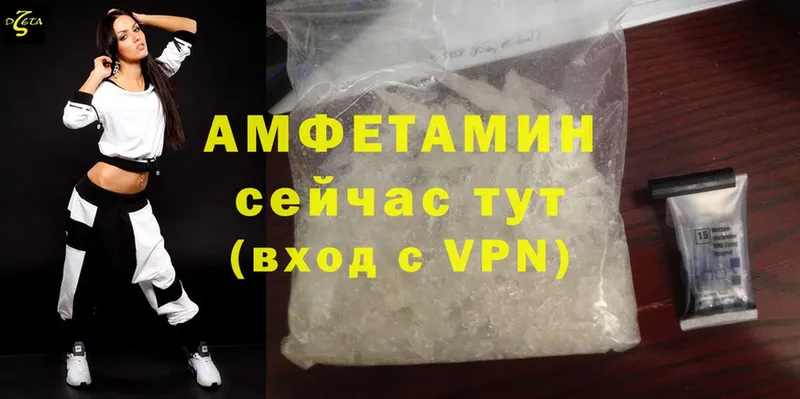 shop как зайти  Кулебаки  Amphetamine Розовый  купить наркотики сайты 