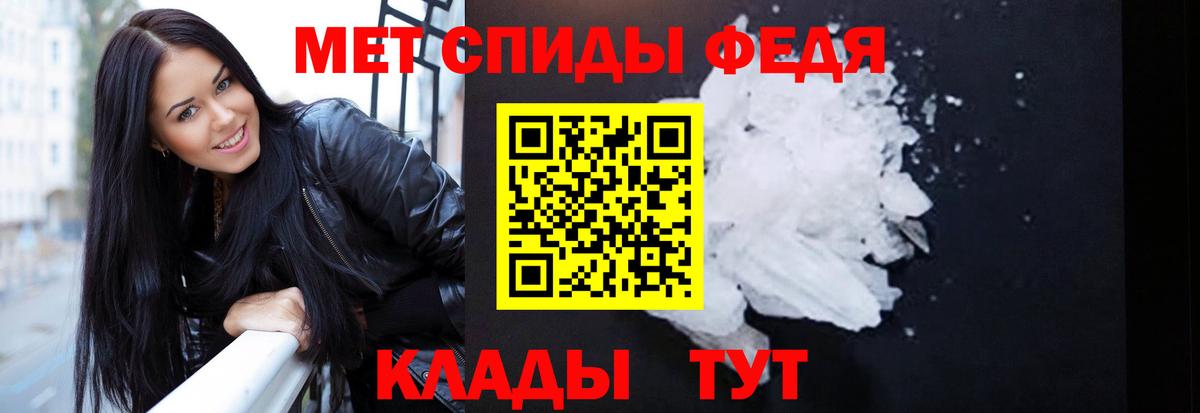 Амфетамин 98%  Вход с VPN  АМФ  Кулебаки 