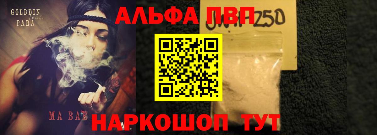 APVP СК Кулебаки