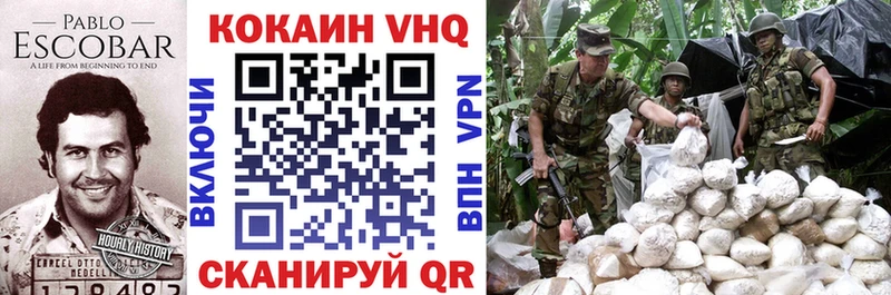 Кокаин 99%  Кулебаки 