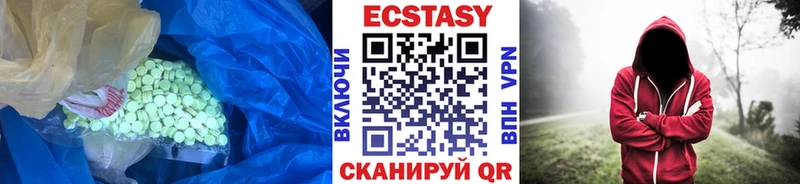 ЭКСТАЗИ 250 мг нарко площадка наркотические препараты Кулебаки