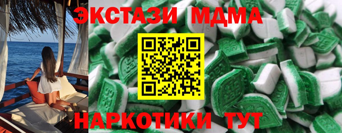 Ecstasy Philipp Plein  ЭКСТАЗИ  Кулебаки  что такое наркотик  Вход с VPN  ЭКСТАЗИ диски 