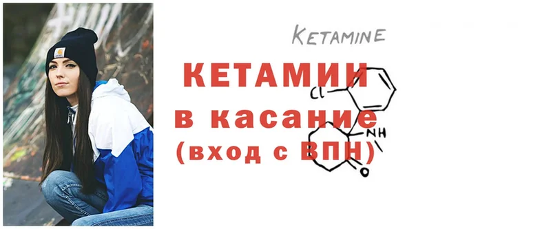 купить наркоту  Кулебаки  КЕТАМИН ketamine 