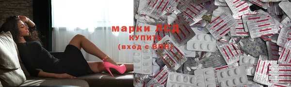 метамфетамин Мурманск