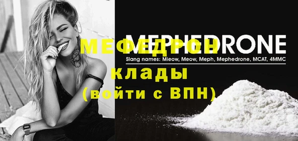 прущий лед Магас