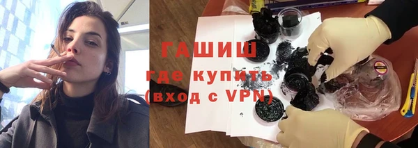гидра Нижневартовск