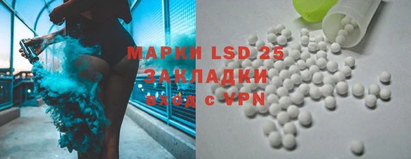 винт Майский