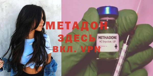 не бодяженный Кострома