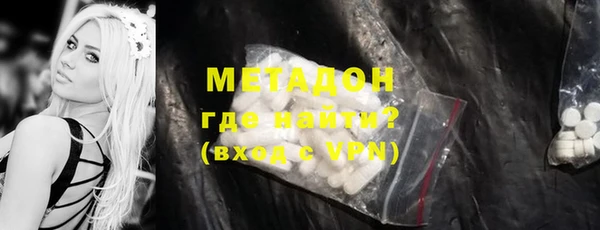 COCAINE Медвежьегорск