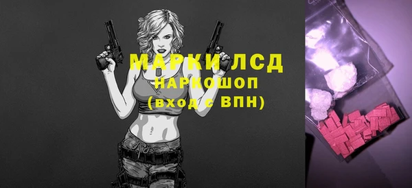 прущий лед Магас