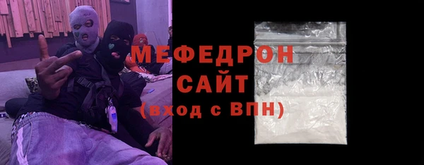 прущий лед Магас