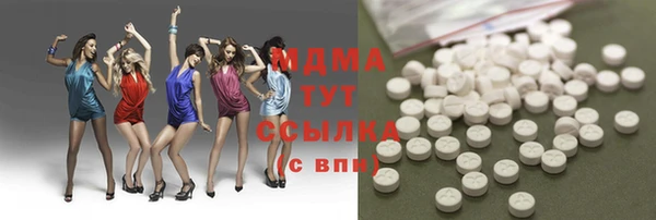 mdma Медногорск