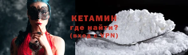 МДМА Магадан