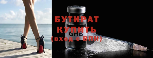 спайс Братск