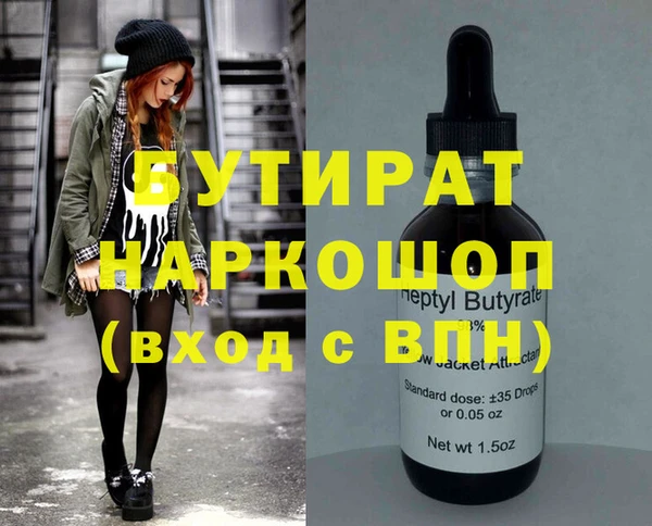 гидра Нижневартовск