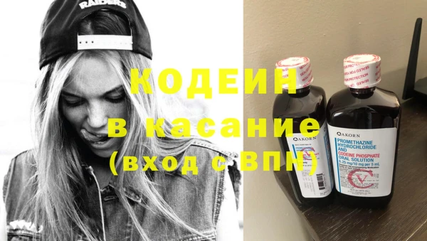 кристаллы Мегион