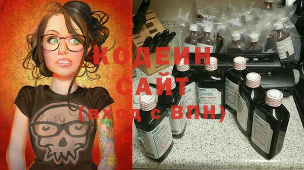 COCAINE Медвежьегорск
