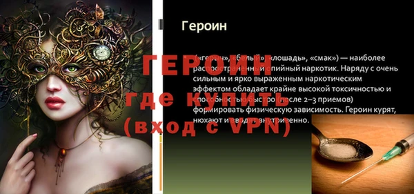 прущий лед Магас