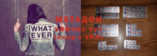 марки nbome Великий Новгород