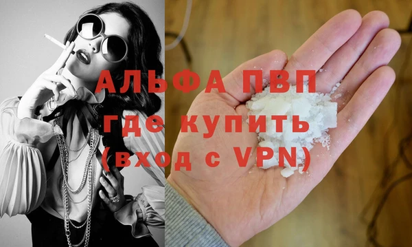 МДМА Магадан