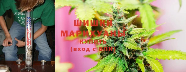метамфетамин Мурманск