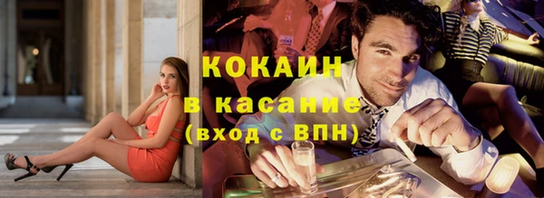 кристаллы Мегион