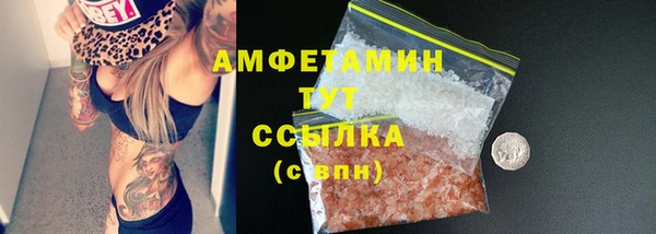 МДМА Магадан