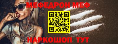 мефедрон мука Азнакаево