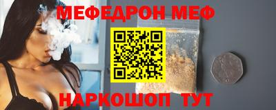 каннабис Балаково