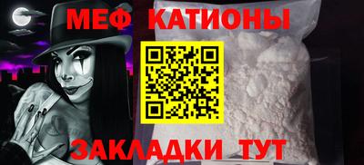 кокаин премиум Балашиха