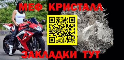 каннабис Балаково