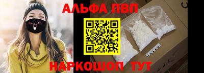 каннабис Балаково