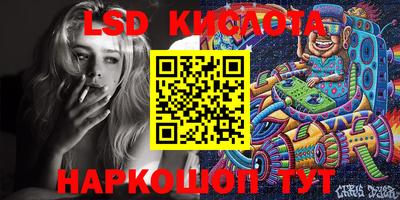 каннабис Балаково