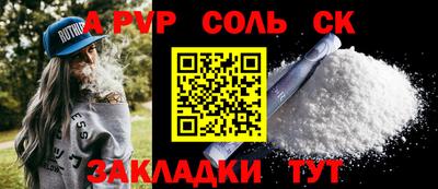 кокаин премиум Балашиха