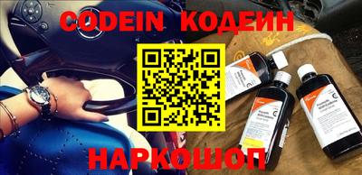 кокаин премиум Балашиха