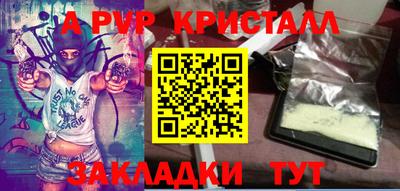 каннабис Балаково