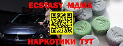 кокаин премиум Балашиха