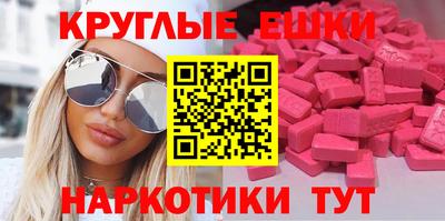 каннабис Балаково