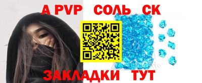 mdpv Абинск