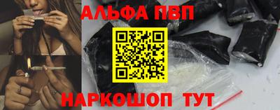 кокаин премиум Балашиха