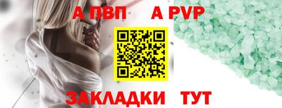 кокаин премиум Балашиха