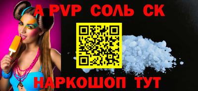 кокаин премиум Балашиха