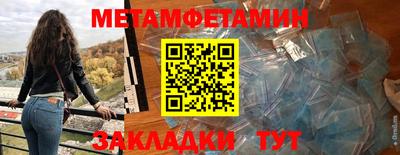 каннабис Балаково
