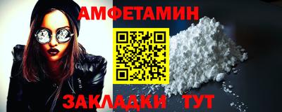 кокаин премиум Балашиха