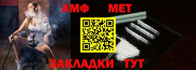 каннабис Балаково