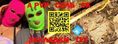 каннабис Балаково