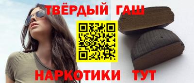 каннабис Балаково