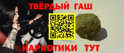 каннабис Балаково