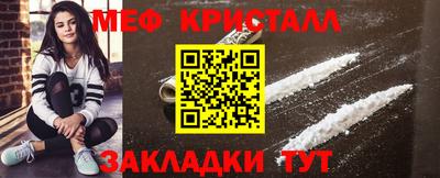 каннабис Балаково