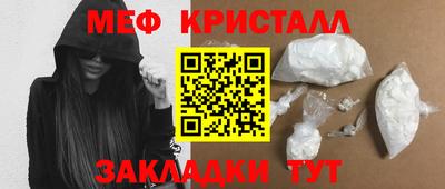 каннабис Балаково